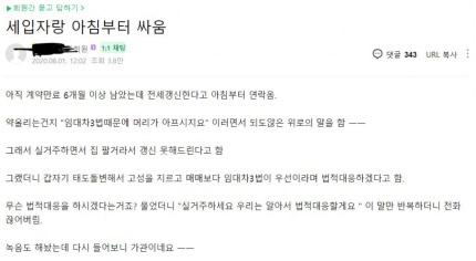  세상은 요지경. 부동산도 산업도 주식도 요지경 속이다