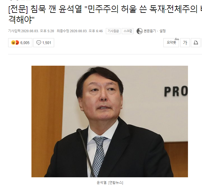 --8월3일 상한가정리--- --8월3일 상한가정리---