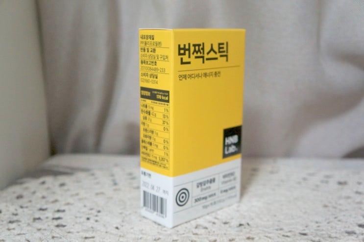  ʚ 번쩍스틱 / 집중력향상 ɞ 카카오메이커스에 입점한 HNBLab 번쩍스틱으로 공부할 때 집중력 높이기!