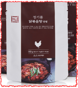 암웨이 정기품 닭볶음탕 양념, 본고장 명물 요리를 집에서 간편하고 건강하게! 암웨이 정기품 닭볶음탕 양념, 본고장 명물 요리를 집에서 간편하고 건강하게!