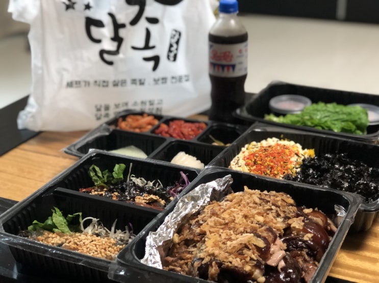  동탄 장지동 족발 맛집:: 족발이 부드러운 '달족'