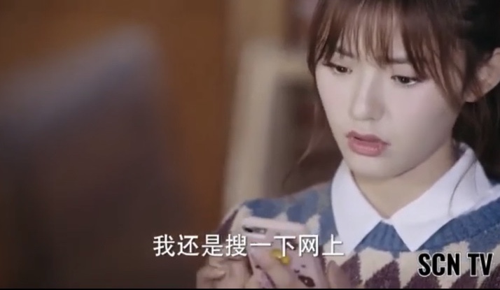  [와우여황리조]10. 영상이 있는지 인터넷에서 검색 좀 해봐야겠어.