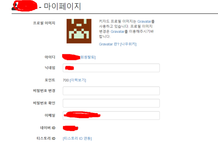  네이버블로그 구글 등록하기, 티스토리 백링크 등록하는 방법 블로그 노출 시키기