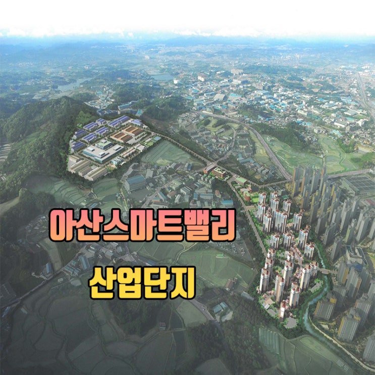 케이엔제이,충남 스마트산단밸리 계약완료