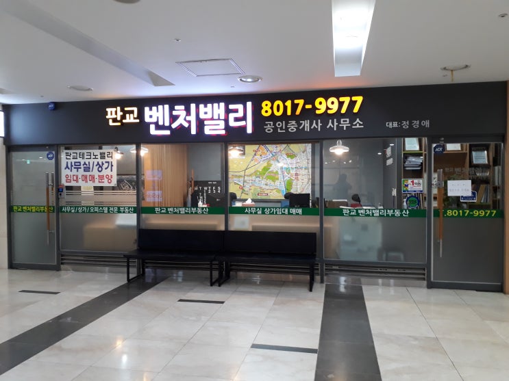  셀프세차장 인허가,오픈준비 및 주의사항