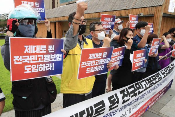 "고용보험 현실 모르는 얘기", 업계서 대거 반대 의견서 "고용보험 현실 모르는 얘기", 업계서 대거 반대 의견서