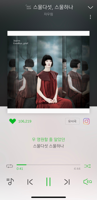  우울할 때 듣는 노래 TOP 10