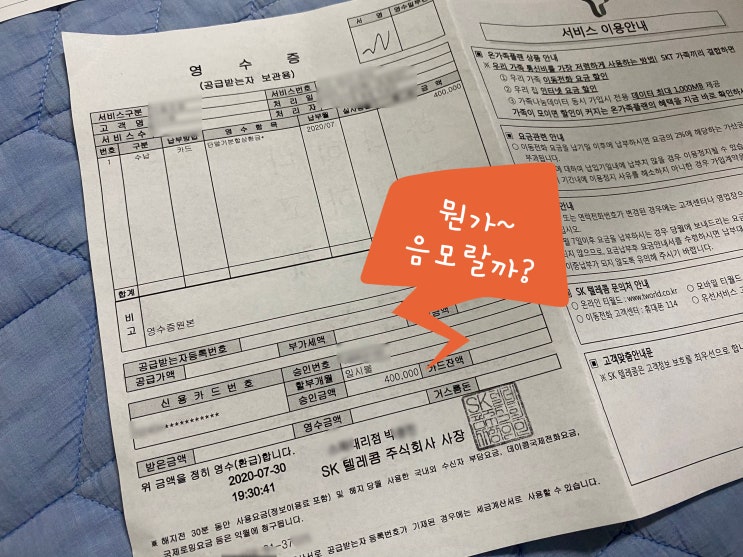SKT 대리점에서 갤럭시A 퀀텀 결제 가격 SKT 대리점에서 갤럭시A 퀀텀 결제 가격