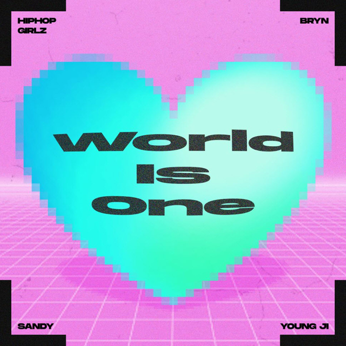 브린, 이영지, 하선호 - World is One [듣기, 노래가사, MV]