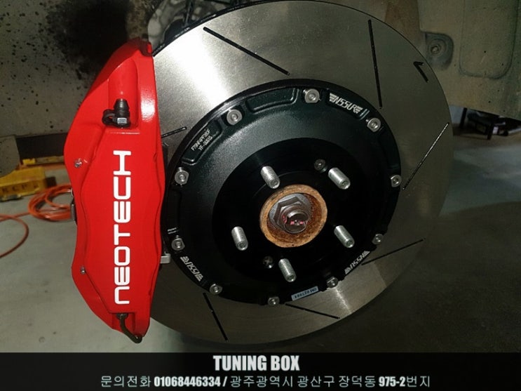  올뉴 카니발 네오테크 4피 380디스크 인증 브레이크 튜닝[광주 튜닝박스]