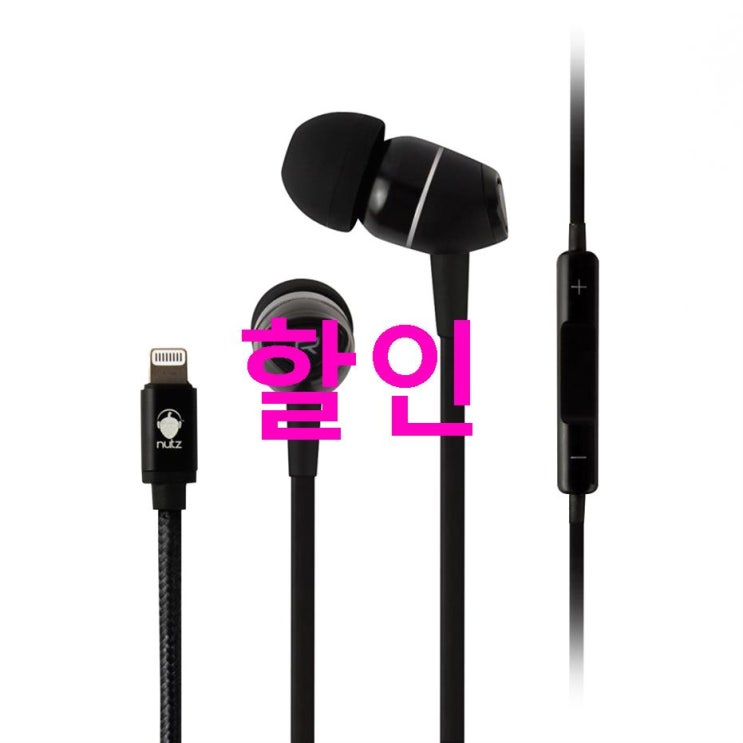 08월 03일 TOP5아이템 Nutz 8핀 라이트닝 아이폰 이어폰 퀄리티 좋아요 08월 03일 TOP5아이템 Nutz 8핀 라이트닝 아이폰 이어폰 퀄리티 좋아요