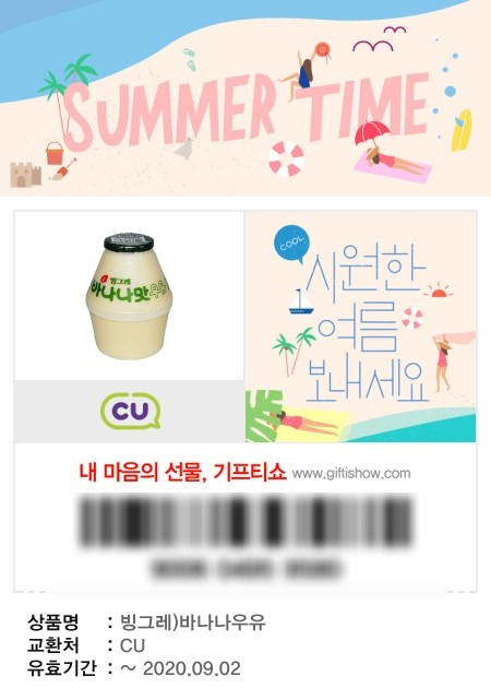  44일차 챌린저스로 습관 만들면서 돈모으기!