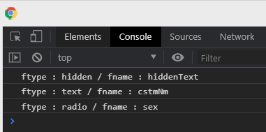form serializeArray 시 radio input 객체 가지고 오기 : 네이버 블로그