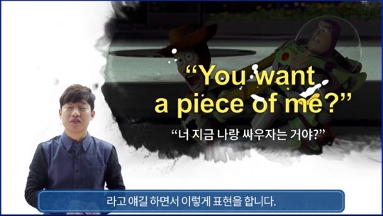 커넥츠스피킹 디즈니 영어회화  강추 후기!