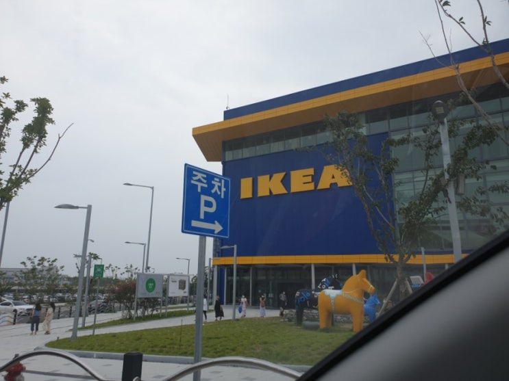  부산기장 동부산이케아 IKEA