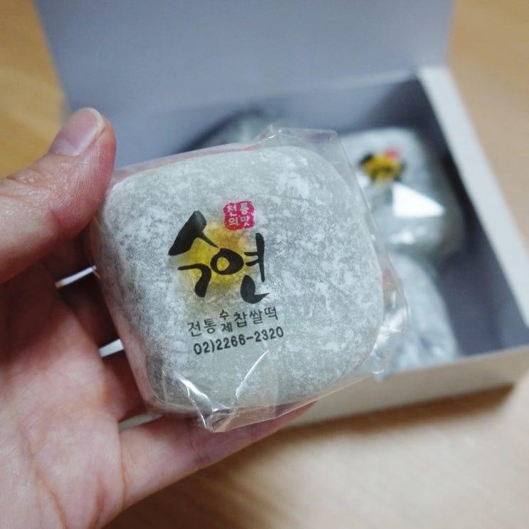  [종로 떡집] 아침 한끼로 좋은, 쫀득한 식감에 달지 않아 맛있는 찹쌀떡 "수연찹쌀떡"