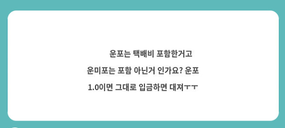 운포공원이 있는 고성 우산마을 운포공원이 있는 고성 우산마을