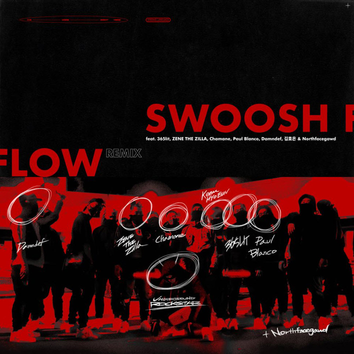 창모 - Swoosh Flow Remix [듣기, 노래가사, AV]