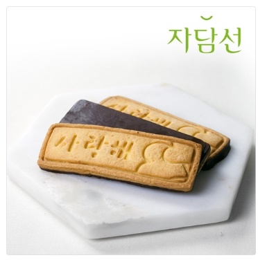  [40세트 한정] [자담선] 우리밀 사랑해쿠키 690g(23g*30입) (업체별도 무료배송)