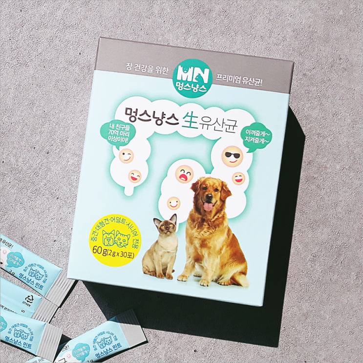  멍스냥스 유산균 강아지유산균 득템