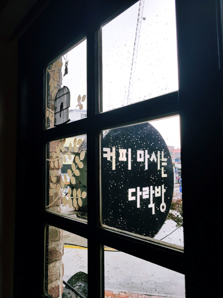  인천 카페(커피 마시는 다락방)
