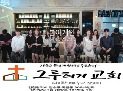 8월 3일 월요일 "본 어게인" 너희가 나를 택한 것이 아니요 내가 너희를 택하여 세웠나니 - F.I.A(피아워십) 8월 3일 월요일 "본 어게인" 너희가 나를 택한 것이 아니요 내가 너희를 택하여 세웠나니 - F.I.A(피아워십)