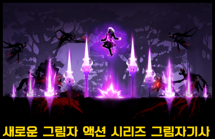  죽음의 모험 RPG 그림자기사 사전예약중