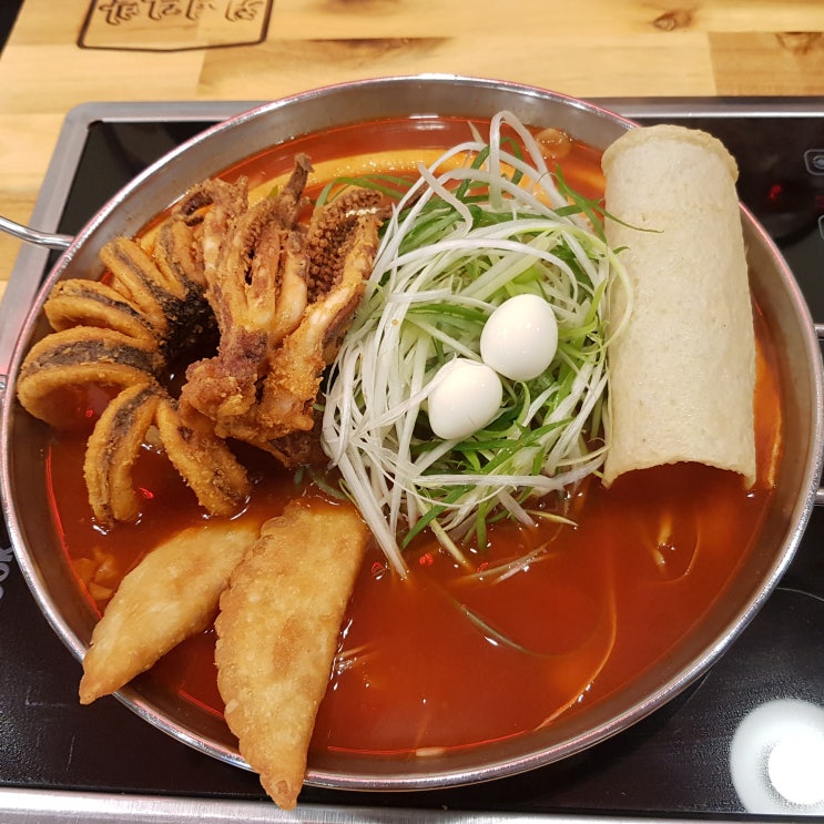  소하동 맛집 '청년다방' 떡볶이, 만두강정 강추b