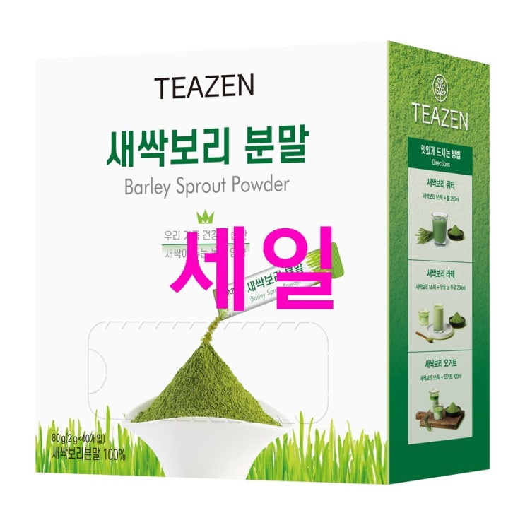 08월 03일 BEST5아이템 티젠 새싹보리 분말! 진짜 리뷰! 08월 03일 BEST5아이템 티젠 새싹보리 분말! 진짜 리뷰!