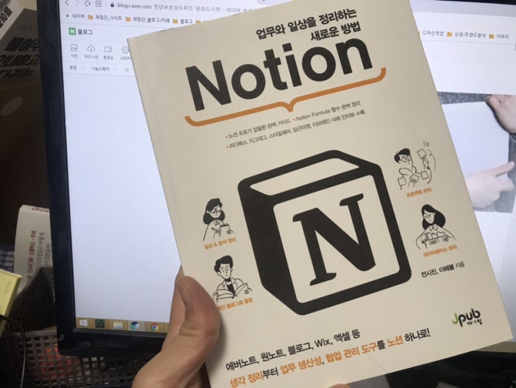 베어유 수강후기 하루 10분 노션 온라인클래스(전시진 마스터)