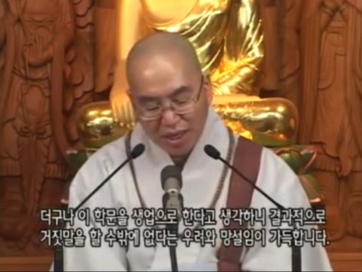  역술인, 작명가의 자격과 삼성전자 前 회장의 리더십