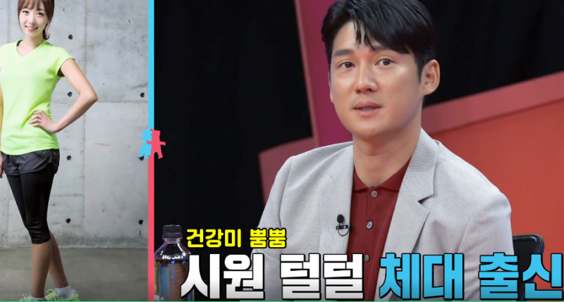 송창의 아내 오지영 직업 나이 한눈에 정리
