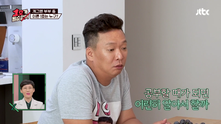 아이들 교육 이야기