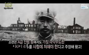 만주 731부대창설 마루타인체실험 : 세균전 생체실험 이시이시로 만주 731부대창설 마루타인체실험 : 세균전 생체실험 이시이시로