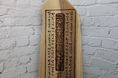 대한토탈공예아카데미 이미지