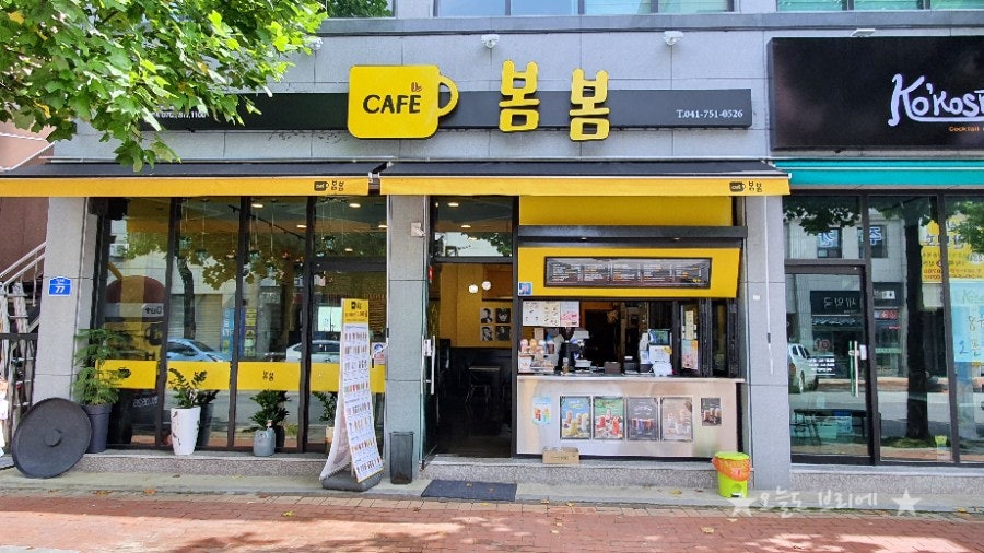 카페봄봄 금산점 사진 4