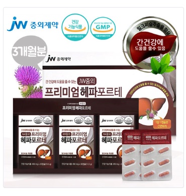  [중외제약]간 건강에 도움을 주는 프리미엄 헤파포르테 450mg x30캡슐x3개(3개월분)
