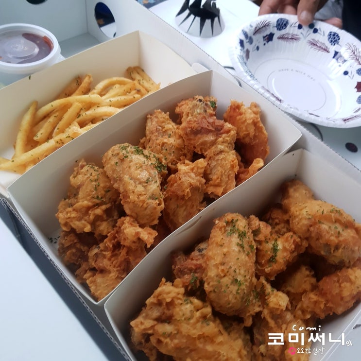 [가평 유명산 치킨맛집] 명동 닭튀김 유명산점 치킨전문점 방문포장