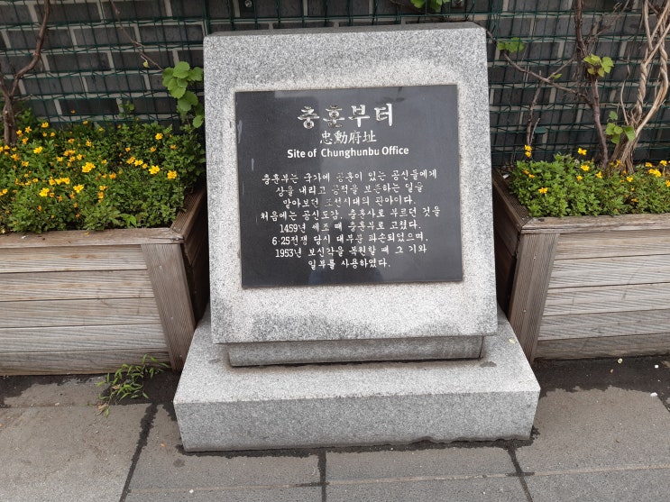  인사동 탐방 - 북인사마당 (충훈부 터 외)