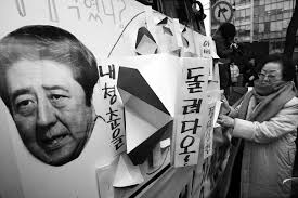 일본 위안부문제 재판 국제사회반응 국민들의모금 : 위안부 보상사과문제