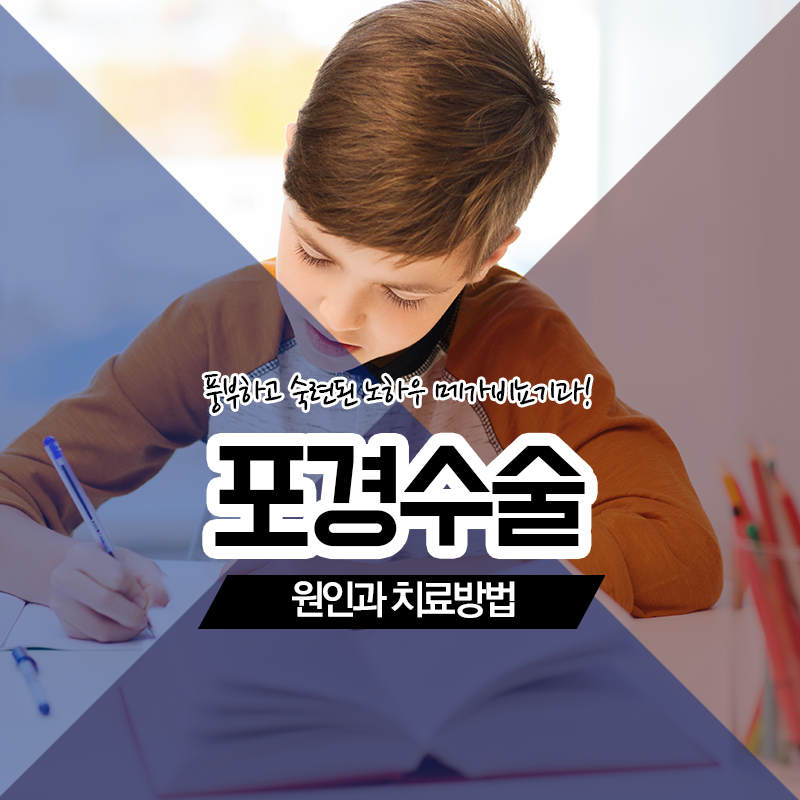 메가비뇨기과의원강서 이미지