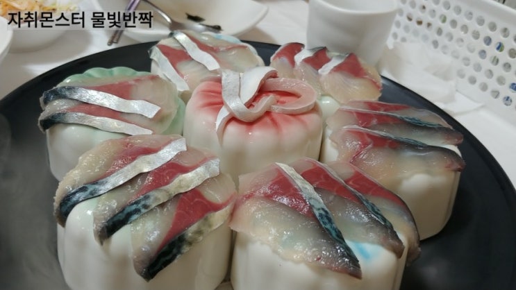 제주 성산 고등어회 맛집, 그리운 바다 성산포 (2번째 방문) 제주 성산 고등어회 맛집, 그리운 바다 성산포 (2번째 방문)