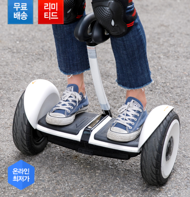  착한가격 세그웨이 나인봇 미니라이트 만나보기