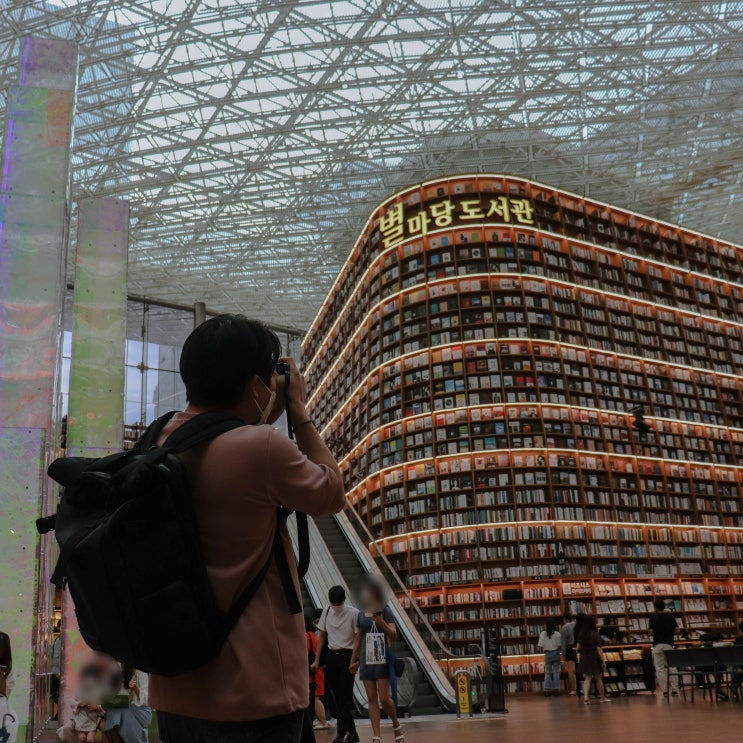 코엑스 별마당도서관 , 비 오는 날 데이트코스로 딱!
