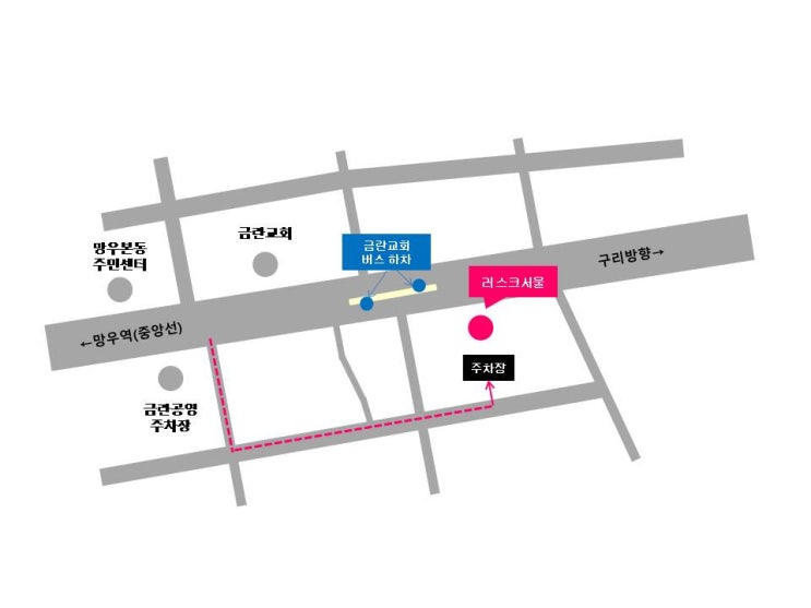  러스크서울병원 오시는길