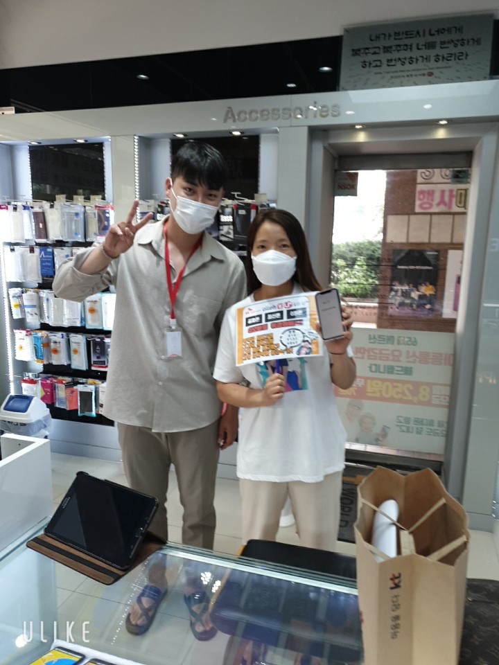 내방 아이폰11 KT 기기변경 365일 할인! 내방 아이폰11 KT 기기변경 365일 할인!