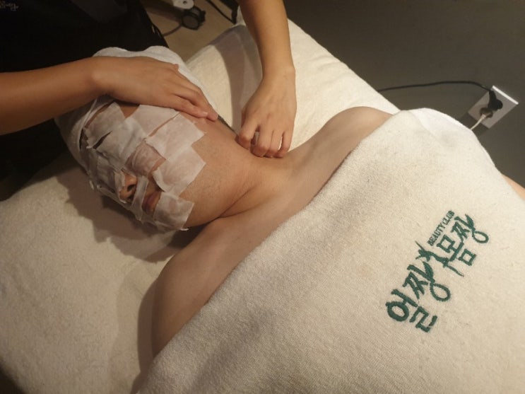 청량리 피부관리 얼짱몸짱 청량리점 모공스파 후기 청량리 피부관리 얼짱몸짱 청량리점 모공스파 후기