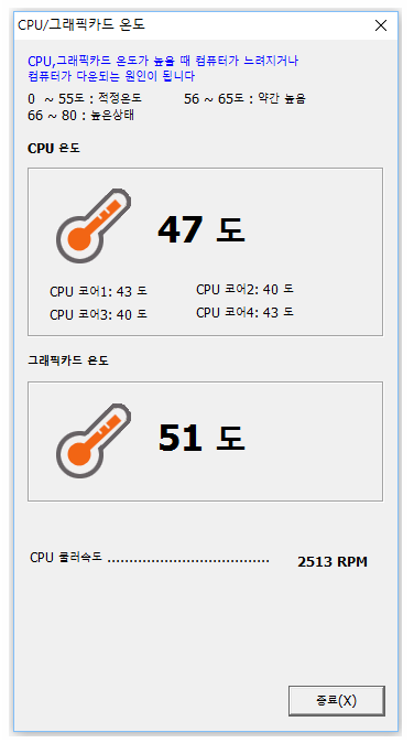 그래픽카드 온도측정 프로그램 사용법 알아보자 : 네이버 블로그 그래픽카드 온도측정 프로그램 사용법 알아보자 : 네이버 블로그
