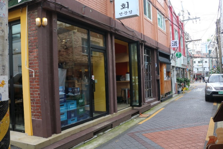  제주도보다 진심 맛있었다, 샤로수길 횟집 "싱싱해물나라"