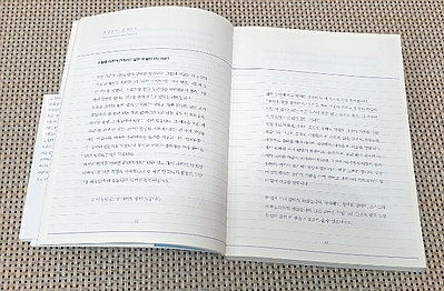  #국제 독서 주간 릴레이 참여 (from. 당신멋져you 님)